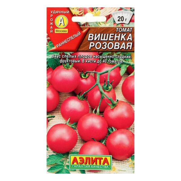 Томат Вишенка розовая