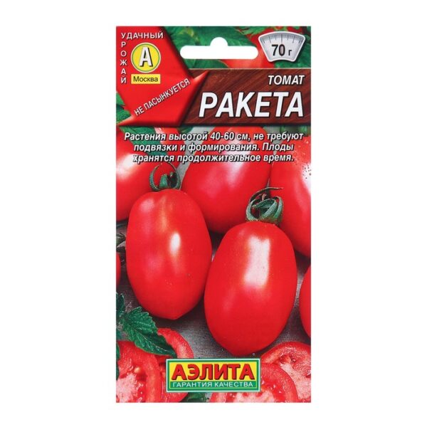 Томат Ракета