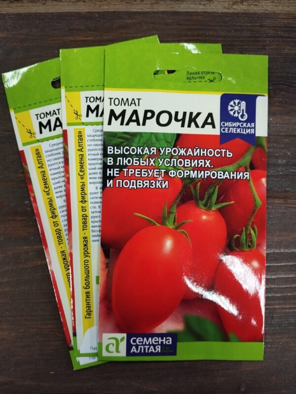 Томат Марочка