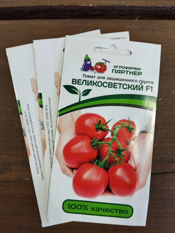 Томат Великосветский F1