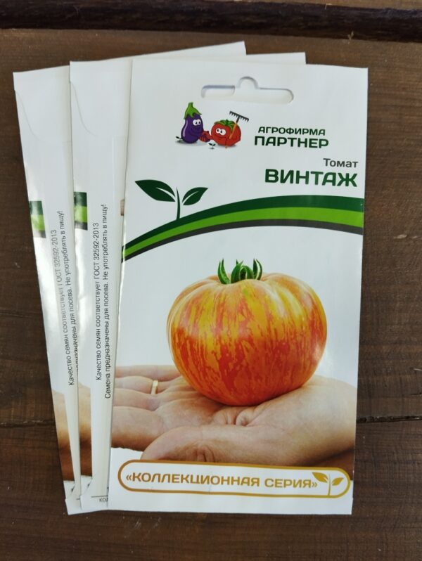 Томат Винтаж