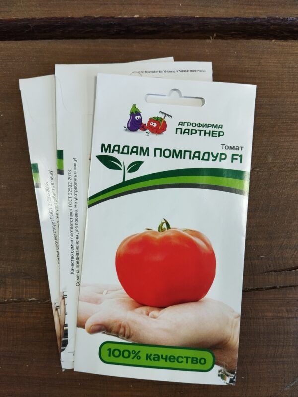 Томат Мадам Помпадур F1