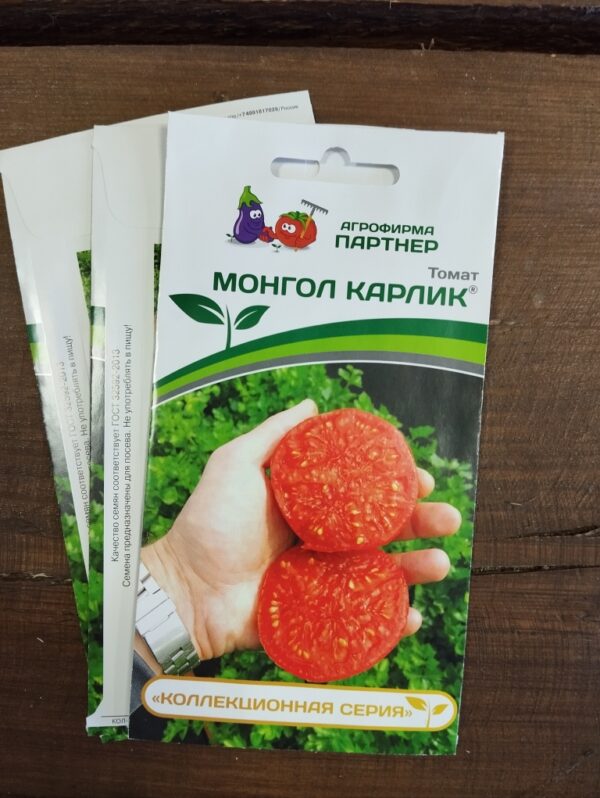 Томат Монгол Карлик