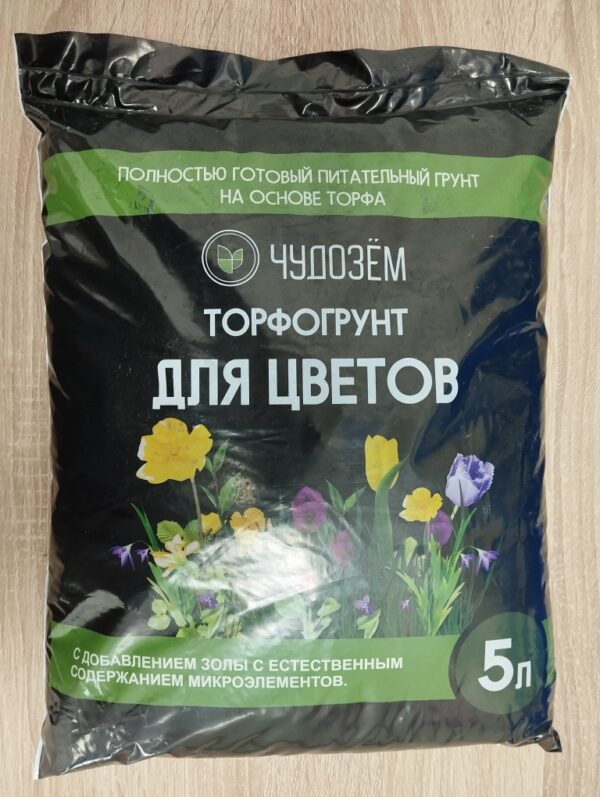 Грунт для цветов Чудозём 5л