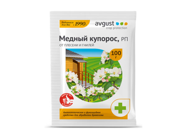 Медный купорос 100гр