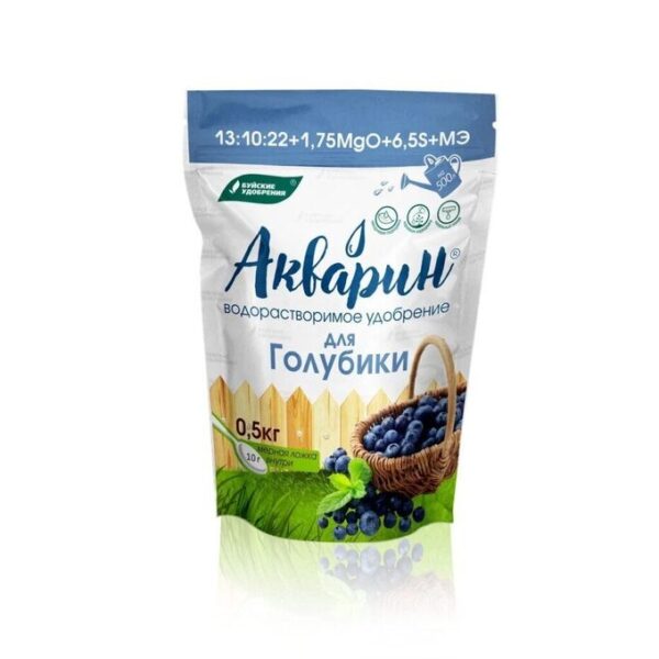 Акварин для Голубики 0,5кг